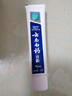 云南白药经典系列牙膏 健齿护龈改善牙龈问题 清新口气留兰香型牙膏180g 实拍图