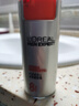 欧莱雅男士劲能醒肤露50ml*2套装紧致抗皱补水保湿秋冬乳液护肤品圣诞 实拍图