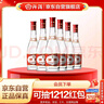 汾酒 红盖玻汾 清香型白酒 42度 475mL*6瓶 整箱非原箱 实拍图