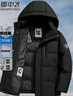 雪中飞鹅绒羽绒服男士短款脱卸帽加厚保暖休闲商务秋冬外套男装195 实拍图