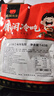 大嘴先生麻辣兔腿140g 肉干肉脯兔肉零食 四川特产冷吃兔肉下酒菜 即食 实拍图
