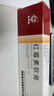 马应龙 红霉素软膏1%*10g/盒 抗菌消炎脓疱疮化脓皮肤病溃疡面感染痤疮烧烫伤擦伤感染 实拍图