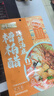有言有味糟粕醋海鲜汤底150g 正宗海南风味火锅底料一料成菜山姆同款 实拍图