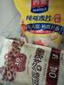 西麦即食燕麦片1000g袋谷物代餐营养早餐无额外添加蔗糖 实拍图