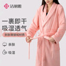洁丽雅（Grace）加厚平纹浴袍 吸水可穿可裹浴巾 家用情侣保暖浴裙柔软浴衣 粉色 实拍图