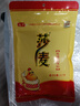 莎麦鸡精老牌子餐厅厨房川菜调味料商用家用整箱四川国莎实业出品 227g*1袋 实拍图