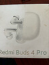 小米展机红米 Redmi Buds 5 pro真无线降噪入耳式运动游戏蓝牙耳机 buds4pro晴雪白 小米正品-刻字版-99新 实拍图