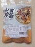 美丽雅一次性保鲜膜食品级25cm*90米点断式耐高温可微波冷藏家用小号 实拍图