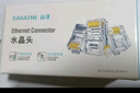 山泽 超五类网线水晶头 50U镀金工程级RJ45网线连接器 cat5e千兆网络接头 超5类网络水晶头100个 C550U 实拍图