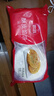 思念牛肉粉丝馅饼1.15kg10片肉饼馅饼早餐面点速食早餐煎饼年货节送礼 实拍图