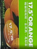 农夫山泉 17.5°橙 赣南地区脐橙/橙子6斤装 钻石果 生鲜水果礼盒 实拍图