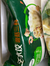 必品阁（bibigo）荠菜猪肉水饺 1200g 约48只 早餐夜宵 生鲜速食饺子 速冻食品 实拍图