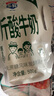 【1斤酸牛奶】多鲜庄园酸奶清新风味发酵乳原味红枣500ml大袋 原味500g*2袋 实拍图