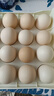 九華粮品散养土鸡蛋30枚 净重2.88斤 草鸡蛋 柴鸡蛋 笨鸡蛋 实拍图