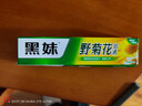 黑妹天然野菊花牙膏清新口气口臭清火护龈齿亮白薄荷含氟牙周护理 天然野菊花牙膏160g*1支 实拍图