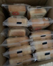 花田熊黄油山药小吐司厚切面包儿童学生辅食零食营养健康早餐食品蛋糕 【畅销】山药小吐司276g*1箱+沙拉酱280g*1瓶 实拍图