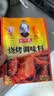王守义 烧烤调味料 35g袋装 烧烤撒料 烤肉蘸料 中华老字号 实拍图