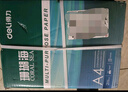 得力（deli）辉铂A4打印纸 70g500张*5包一箱  顺滑细腻 双面打印复印纸 整箱2500张7783【品质升级】 实拍图