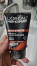 欧莱雅（LOREAL）男士洗面奶抗黑头深层清洁毛孔清爽控油火山泥清痘洁面乳洁面膏 火山岩清痘洁面共300ml 实拍图