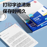 得力A4不干胶打印纸 直角分割 4枚*80张 105*148.5mm 哑面背胶标签贴纸 喷墨激光打印机均适用 ZG014 实拍图