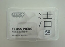 舒客专效洁齿牙线棒便携牙签扁线家庭装50支*10盒共500支新旧随机 实拍图