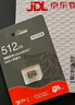 京东京造512G麒麟系列TF（microSD)存储卡U3 C10 A2 V30 手机平板游戏机内存卡 实拍图