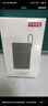 京东京造55W充电宝自带线20000mAh3c认证可上飞机京东自营移动电源小巧适用苹果17华为小米笔记本电脑白色 实拍图