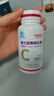 善元堂 维生素C咀嚼片1.5g/片补充维VC含片成人女性中老年高含量浓度 维C80片 实拍图