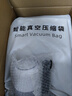 太力[销量NO.1]真空压缩收纳袋电动气泵抽真空被子羽绒衣服抽压两用 实拍图