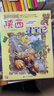 大中华寻宝记系列全套32册 等可自选 宁夏寻宝记吉林山西寻宝记恐龙世界寻宝记神兽发电站小剧场神兽图鉴等新华正版二十一世纪出版社授权： 9-12册甘肃陕西江西江苏寻宝记 实拍图