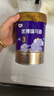 圣元（Synutra）优博瑞可嘉系列奶粉3段婴幼儿配方牛奶粉三段(12-36个月)400克 3段 实拍图