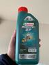 嘉实多（Castrol）磁护智E版 全合成机油 润滑油 0W-20 SP 1L 汽车保养 实拍图
