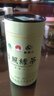 日照绿茶2025新茶碧螺山无公害浓香型板栗香一级250g口粮茶桶装山东特产 实拍图