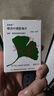 【原研进口】金纳多 银杏叶提取物片 40mg*20片/盒 实拍图