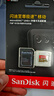 闪迪（SanDisk）128GB TF(MicroSD)内存卡 4K极速金卡A2 V30 U3行车记录仪 运动相机无人机 监控存储卡 读190MB/s 实拍图
