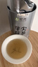 茗愿莓茶【买1送1罐 】2025新茶张家界正宗野头采生龙须芽尖特级藤茶 实拍图