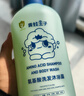 青蛙王子氨基酸洗发沐浴二合一3-6-12岁 温和无泪 敏肌专研 五效合一 1L 实拍图