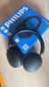 飞利浦（PHILIPS）【空间音效+深度降噪】新款头戴式主动降噪无线蓝牙耳机有线游戏重低音乐超长续航礼物TAH3220黑 实拍图