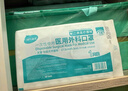 海氏海诺医用外科口罩黑色一次性成人口罩防尘防柳絮透气口罩医用100只 实拍图