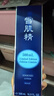 雪肌精SEKKISEI 经典型大容量化妆水500ml 爽肤水保湿提亮清透送人礼物 实拍图