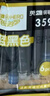 英雄（HERO）【新年礼物】钢笔359 正姿 透明杆 EF尖薄厚片工艺学生练字 （附加6支墨囊颜色随机）铱金签字笔 实拍图