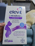 Elevit爱乐维dha孕妇专用 胆碱藻油DHA 孕期哺乳期 营养升级版 60粒*2 实拍图