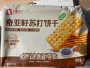 良品铺子夹心饼干网红饼干休闲零食 【海苔味)】奇亚籽苏打饼干250g - 实拍图