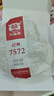 大益TAETEA茶叶普洱茶熟茶 7572饼茶盒装150g/饼 经典标杆口粮茶自饮 实拍图