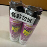 雷达（Raid）基孔肯雅热杀虫剂喷雾 550ml*2瓶 香甜橙花香型杀蟑 杀虫气雾剂 实拍图