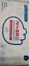 袋鼠医生75%酒精湿巾100片99.9%杀菌消毒湿纸巾酒精棉片独立包装加大加厚 实拍图