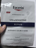 优色林（Eucerin）舒安修护面膜1片【效期26年7月】 实拍图