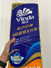 维达（Vinda）有芯卷纸 蓝色经典4层140克*10卷 厚韧 卫生纸厕纸 卷筒纸纸巾 实拍图