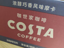 可口可乐 COSTA 浓醇风味摩卡 咖世家咖啡 300mlx15瓶  实拍图