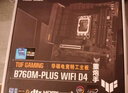 华硕TUF GAMING B760M-PLUS WIFI D4 重炮手主板 支持 CPU 13600KF/13400F（Intel B760/LGA 1700） 实拍图